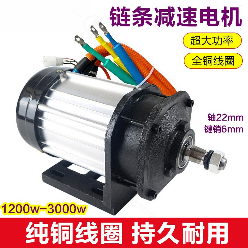 High Torque Brushless Mid Motor Kit - 3000W borstelloze middenmotorset met hoog koppel,
